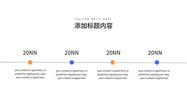 热门主机游戏发布通用PPT模板