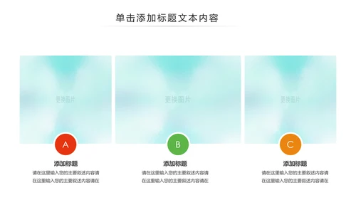 水彩五四青年节共青团团委工作报告PPT模板
