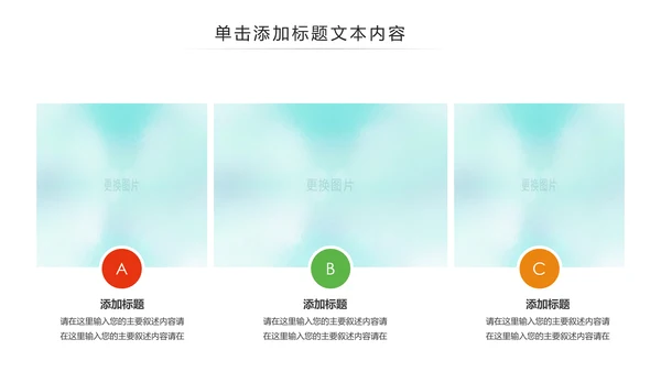 水彩五四青年节共青团团委工作报告PPT模板