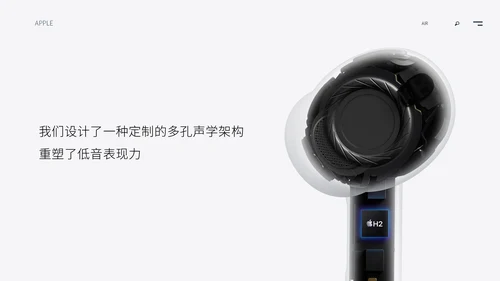黑白极简风苹果发布会ppt模板