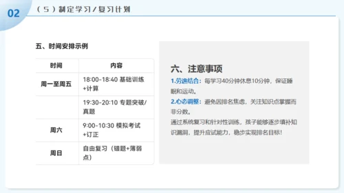 学习DEEPSEEK人工智能通用PPT模板