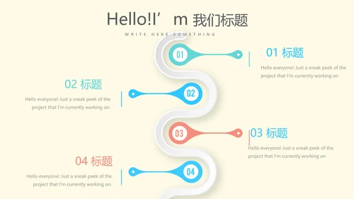 创意医生年年终总结动态PPT模板