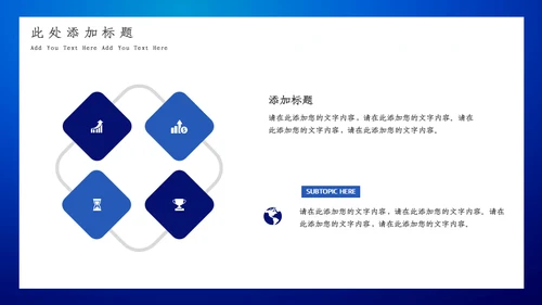 简约科技互联网大数据工作汇报通用PPT模板