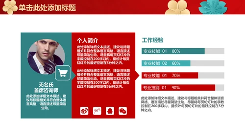 商务简约年终工作总结汇报通用PPT模板
