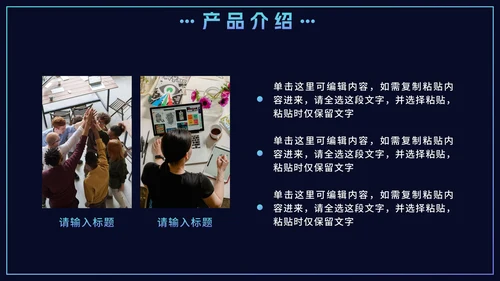 蓝色渐变企业产品宣传手册PPT模板