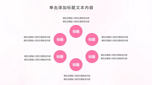 母婴婴儿护理中心医院社区讲座保健中心月子中心PPT