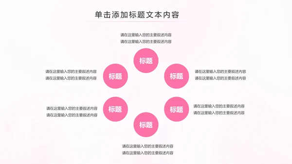 母婴婴儿护理中心医院社区讲座保健中心月子中心PPT