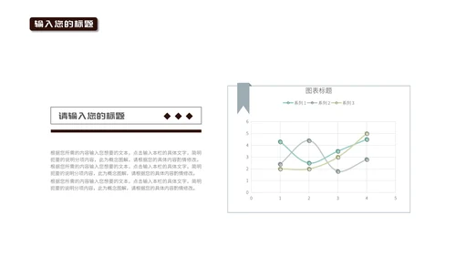 黄色简约风餐饮创业计划PPT模板