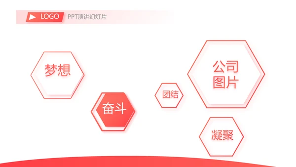 消防防火知识安全演讲动态PPT模板