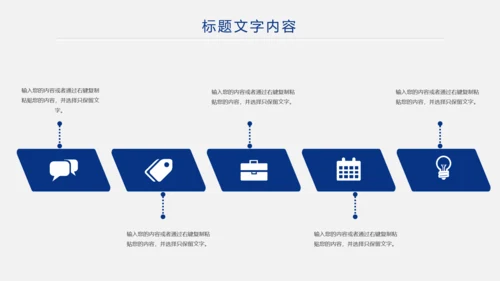 蓝色大气银行理财汇报通用工作ppt模板