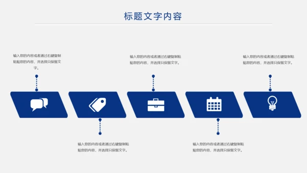 蓝色大气银行理财汇报通用工作ppt模板