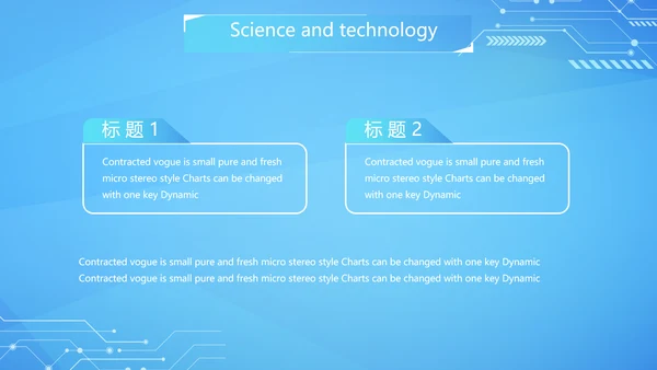 蓝色互联网科技工作总结汇报商务动态PPT