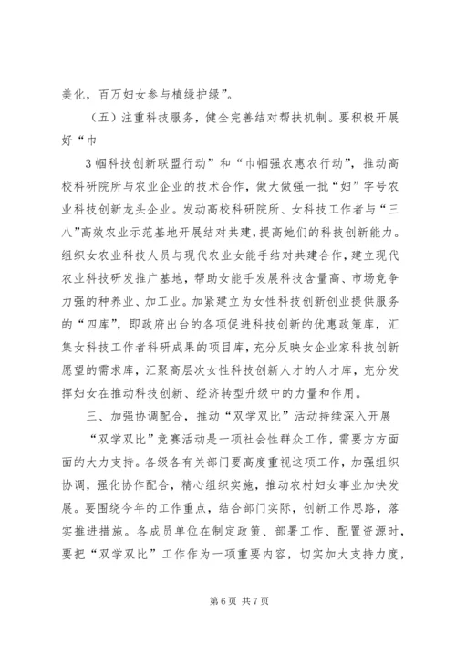 副市长XX在市打假领导小组工作会议上的讲话 (2).docx