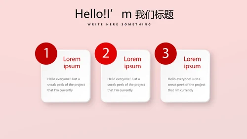 不忘初心砥砺前行党政通用PPT动态模板