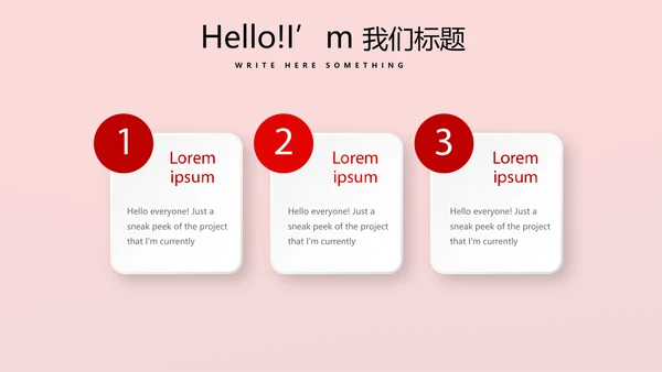 不忘初心砥砺前行党政通用PPT动态模板
