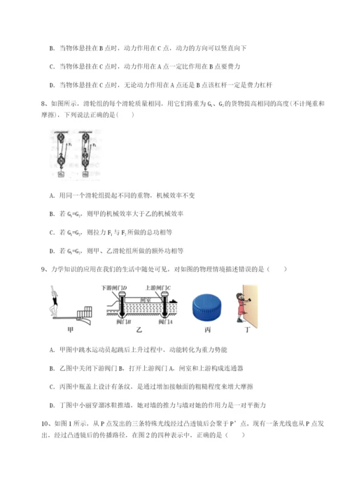 专题对点练习山西太原市育英中学物理八年级下册期末考试综合练习B卷（附答案详解）.docx