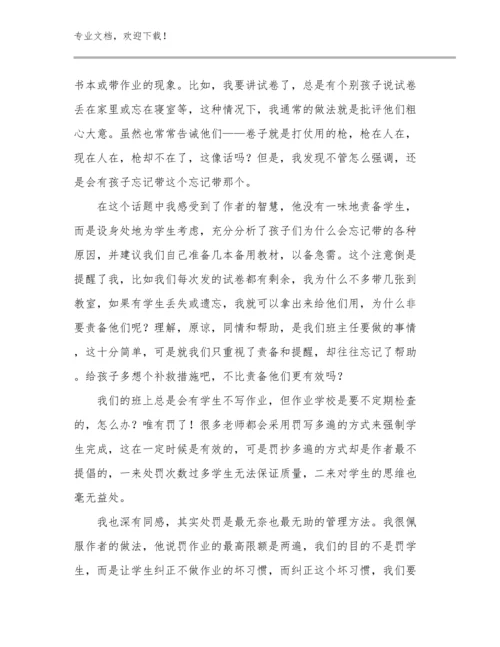 实习指导教师心得体会范文15篇合集.docx
