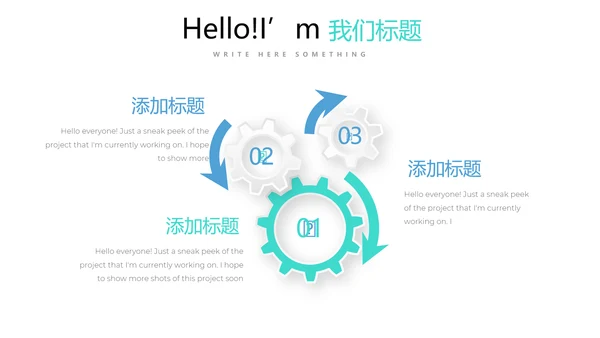 蓝色医疗医学行业动态PPT