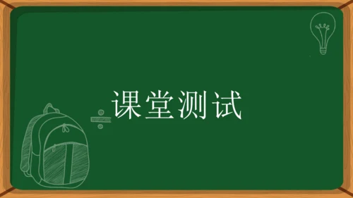 第六单元 课外古诗词诵读 题破山寺后禅院 课件