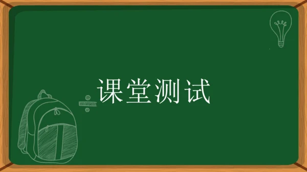 第六单元 课外古诗词诵读 题破山寺后禅院 课件