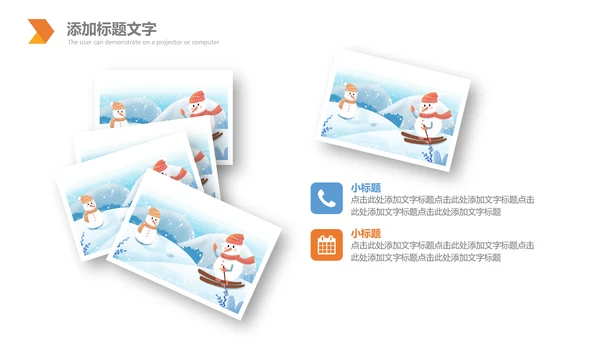冬天雪人滑雪冰雪圣诞旅游冬至立冬PPT