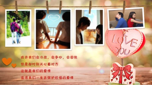 玫瑰花瓣婚恋生日爱情表白情人节相册通用PPT模板