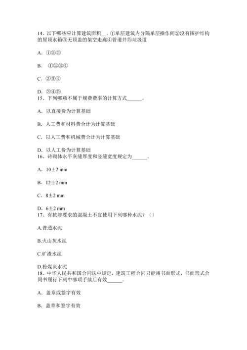 上半年广东省一级建筑师建筑结构监理单位的资质与管理模拟试题.docx