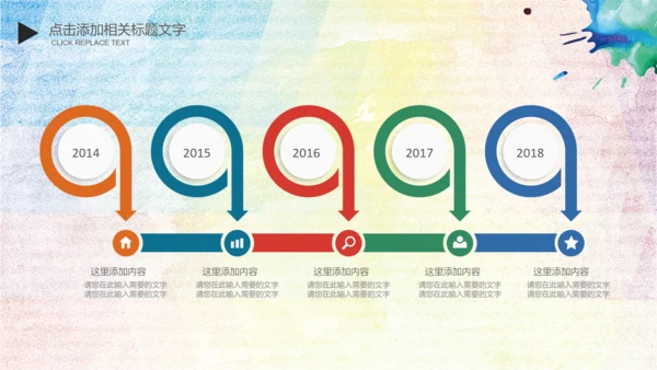 唱响青春放飞梦想时尚创业音乐比赛PPT