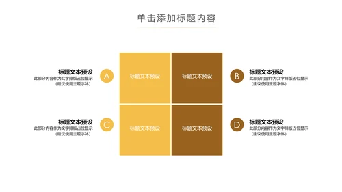 西藏旅游文化景点介绍宣传画册PPT模板