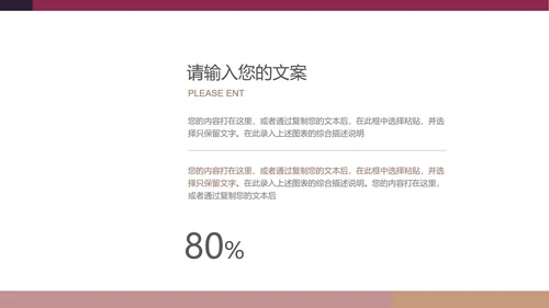蓝色扁平风时尚总结汇报PPT模板