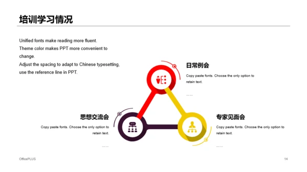 多色商务房地产市场营销方案PPT下载