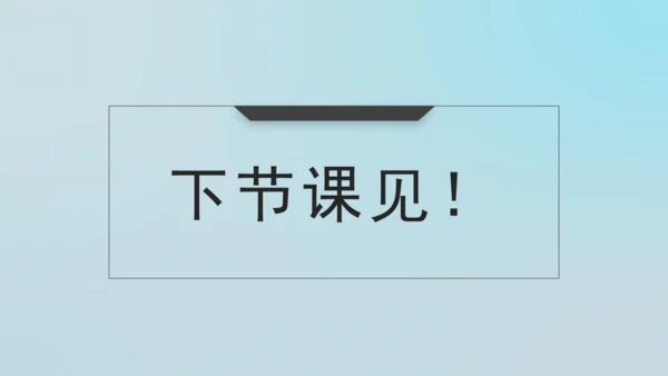 第六单元  课外古诗词诵读 南安军 课件