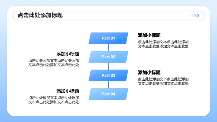 蓝色商务风职场年终工作总结汇报PPT模板