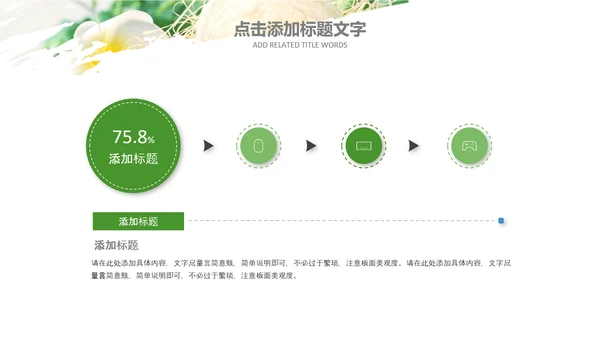 燕窝天然燕窝补品健康中医养生PPT模板