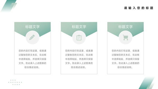 蓝色暗色高端极简项目商业计划书PPT模板