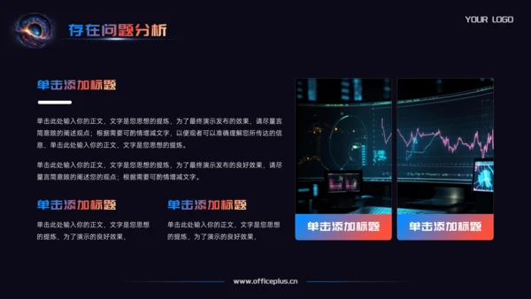 渐变科技风工作总结汇报PPT