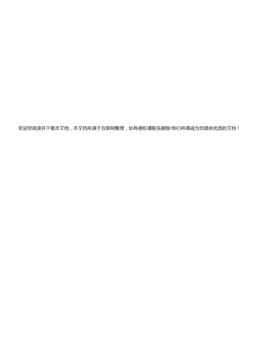 《1 生物物种的多样性》教案1053006.docx