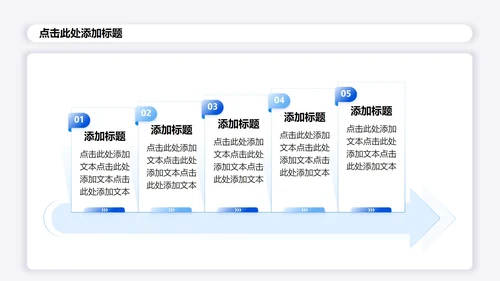 白色3D简约风大学生创新创业计划书PPT模板