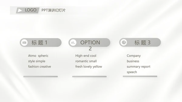 公司品牌策划方案动态PPT模板