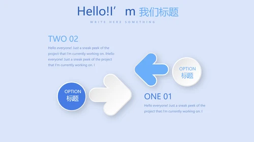 蓝色医疗院长工作总结动态PPT