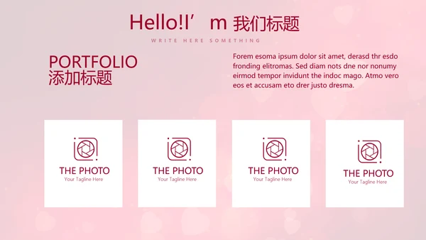 红色背景关心关爱医护人员动态PPT