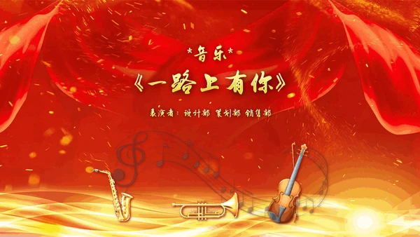 创新赢未来公司年终汇报颁奖典礼通用PPT模板