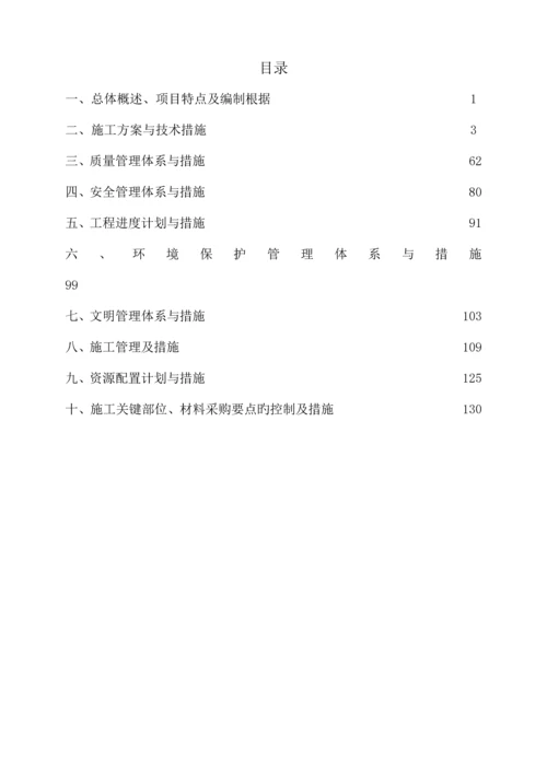 技术标施工组织设计暗标进度计划总平面布置图.docx