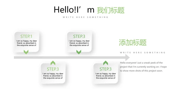 手绘绿色健康蔬菜动态PPT