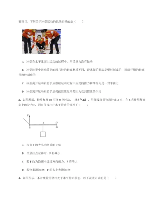 强化训练河南淮阳县物理八年级下册期末考试专项测评试卷（解析版）.docx