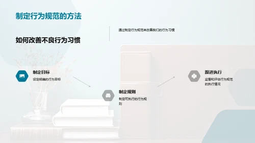 五年级学习生活攻略