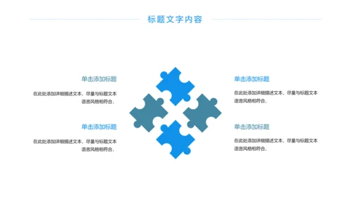蓝色大气全球旅游文化出国留学留洋教育PPT模板