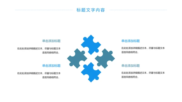 蓝色大气全球旅游文化出国留学留洋教育PPT模板
