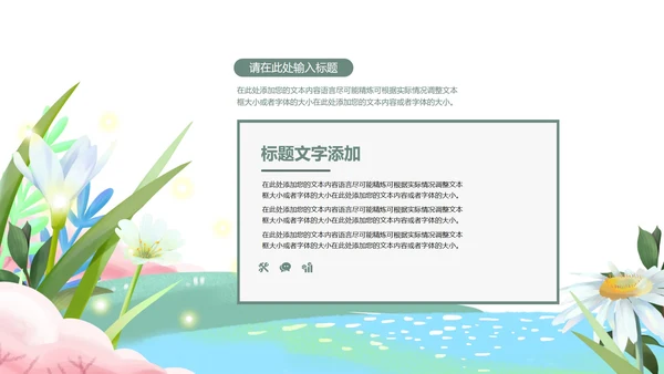 深蓝地球一小时环保PPT模板