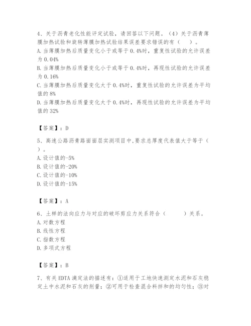 2024年试验检测师之道路工程题库（有一套）.docx